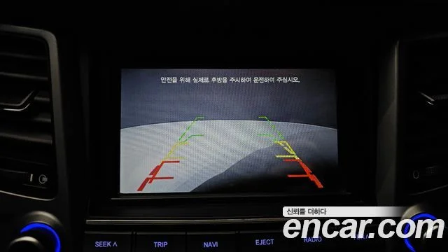 2015 Hyundai 올 뉴 투싼