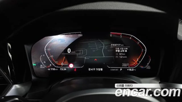 2021 BMW 3 Series (G20)