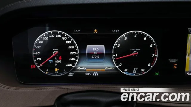 2020 Mercedes-Benz S-클래스 W222