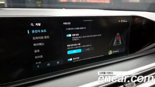 2024 Hyundai Grandeur (GN7)