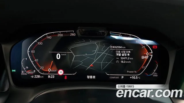 2021 BMW 3 Series (G20)