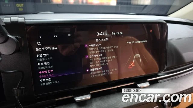 2022 Kia Carnival Gen.4