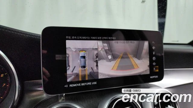 2023 Mercedes-Benz GLC-클래스 X253