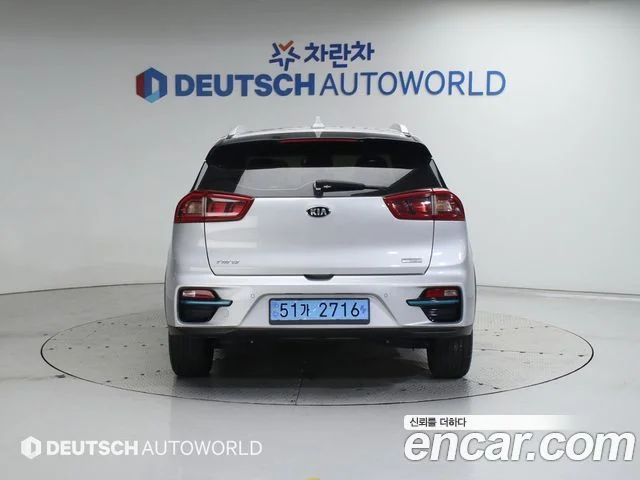 2021 Kia Niro (New)