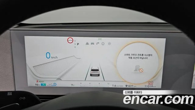 2022 Hyundai 아이오닉5