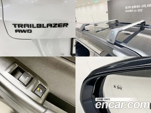 2020 Chevrolet Trailblazer