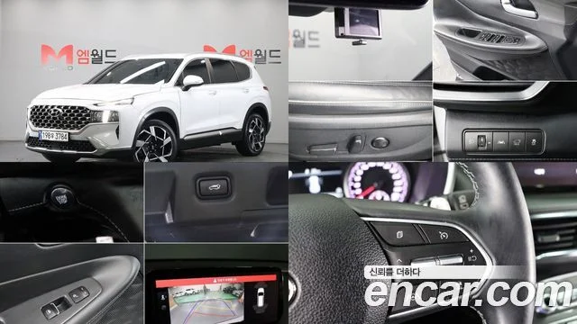 2023 Hyundai Santa Fe (New)