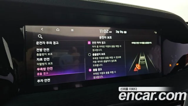 2024 Kia Mohave The Master