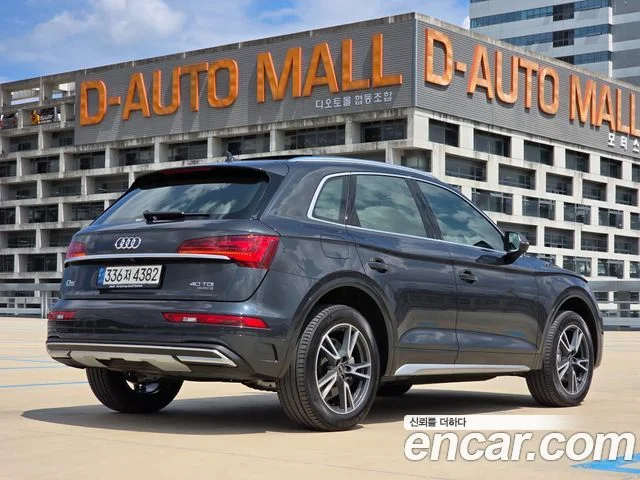 2022 Audi Q5 (FY)