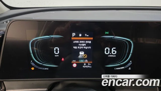 2023 Kia Sportage Gen.5