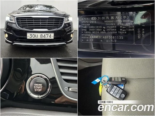 2015 Kia 올 뉴 카니발