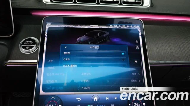 2021 Mercedes-Benz S-클래스 W223