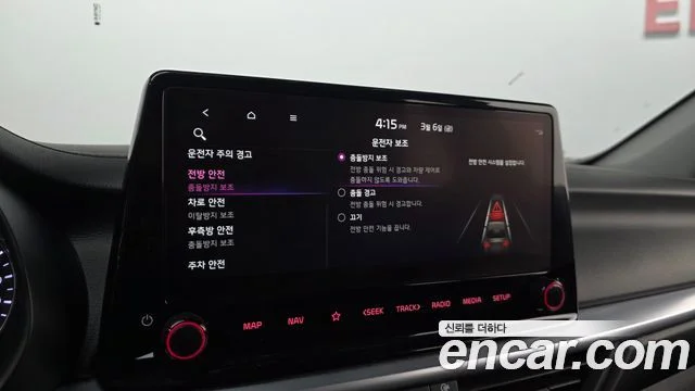 2022 Kia K3 (New) Gen.2