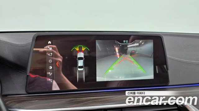 2018 BMW 5 Series (G30)