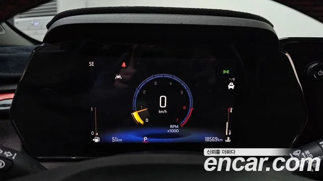 2023 Chevrolet Trailblazer (New)