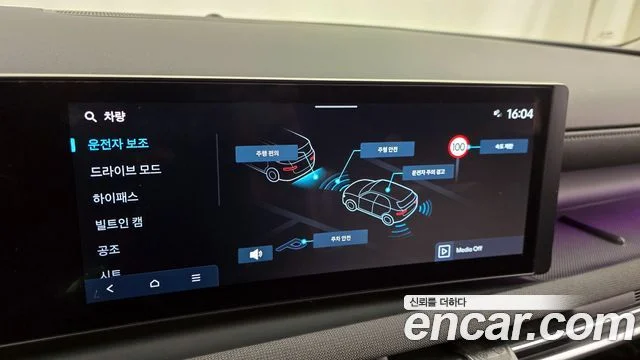 2024 Hyundai Tucson (New) (NX4)