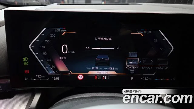 2024 BMW 5 Series (G60)