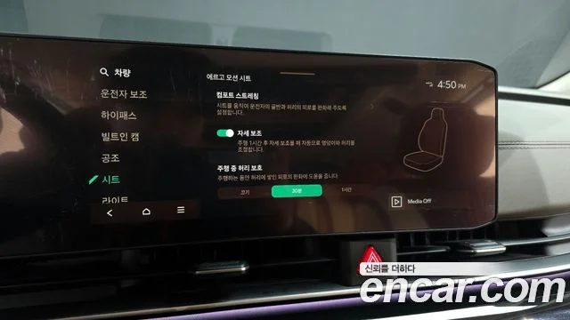 2024 Kia Carnival (New) Gen.4