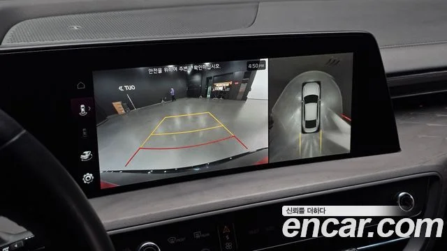 2023 Kia K8 하이브리드