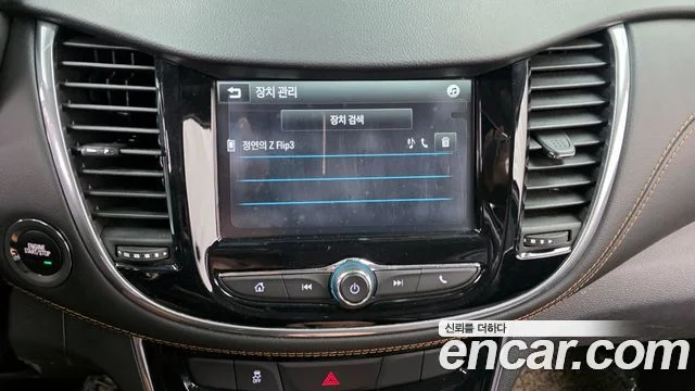 2019 Chevrolet Trax (New)