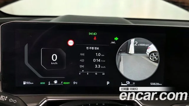 2023 Kia Sorento (New) Gen.4