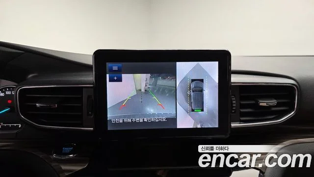 2023 Ford 익스플로러 6세대