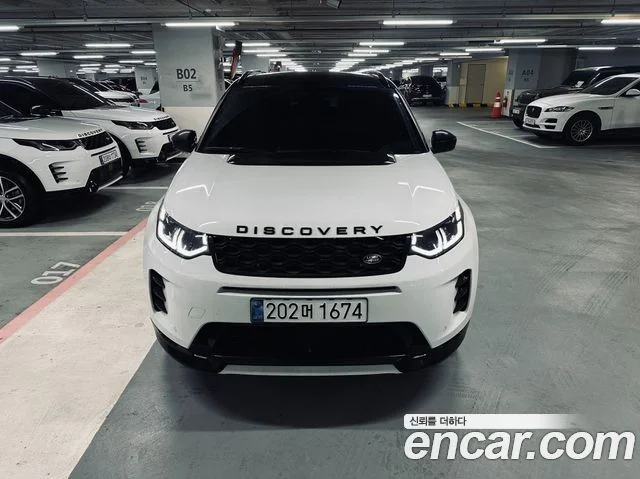 2025 Land Rover 디스커버리 스포츠 2세대