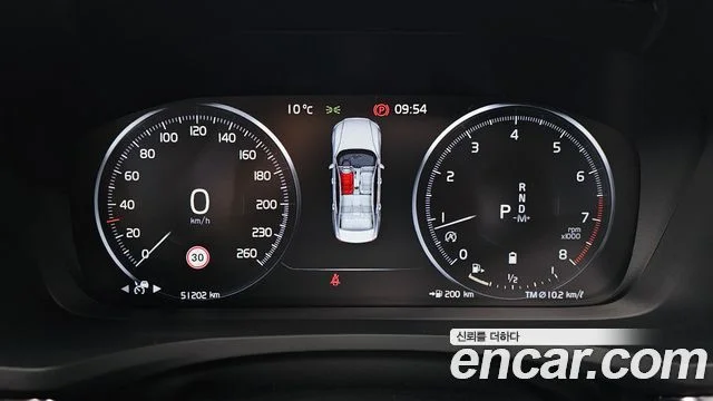 2021 Volvo S60 3세대