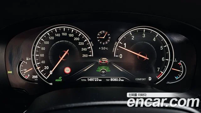 2017 BMW 5 Series (G30)