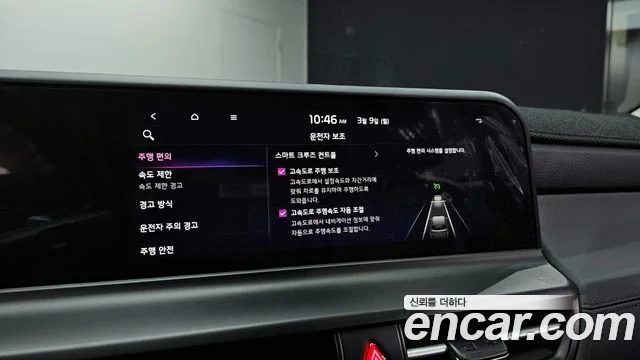 2024 Kia Seltos (New)