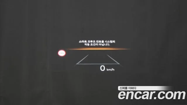 2024 Kia 더 뉴 K5 하이브리드 3세대