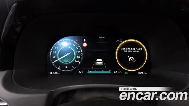 2023 Hyundai Palisade (New)