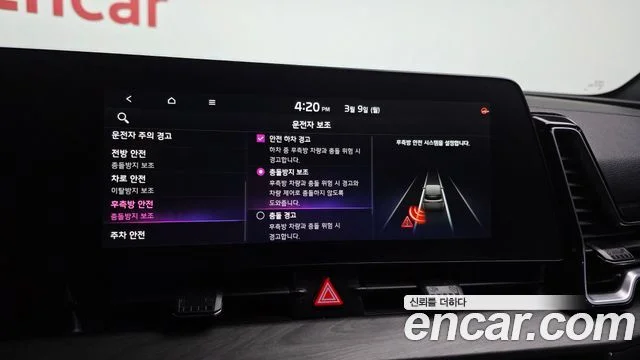 2021 Kia Sportage 5th Generation Hybrid