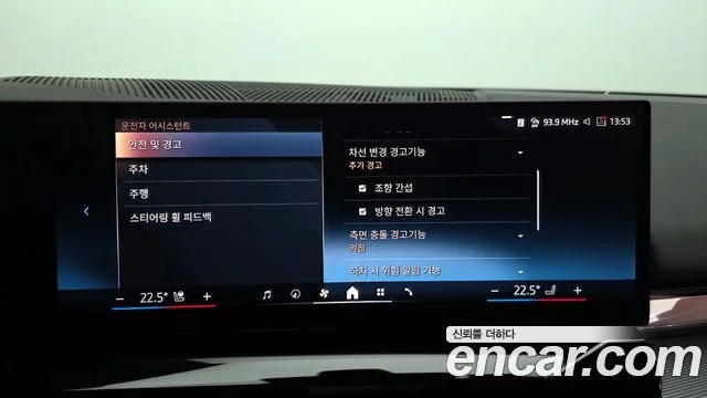 2025 BMW 5 Series (G60)