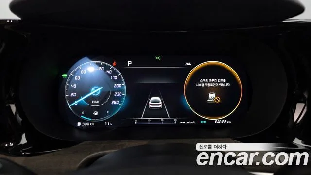 2023 Kia K5 하이브리드 3세대