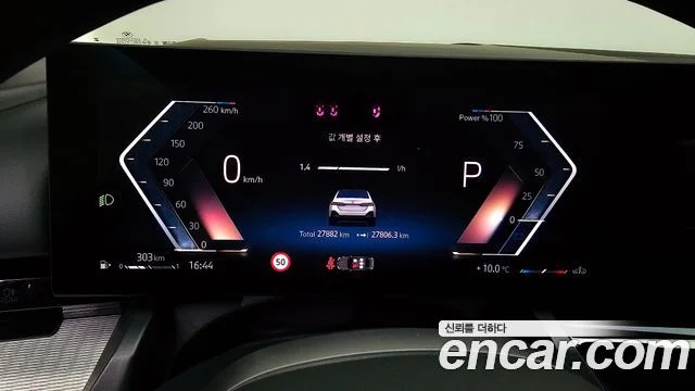 2024 BMW 5 Series (G60)