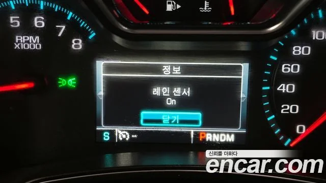 2016 Chevrolet Impala