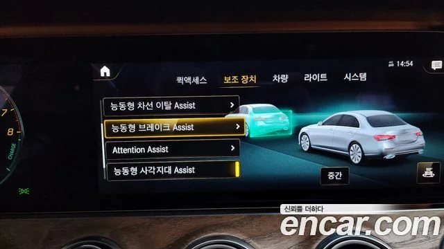 2021 Mercedes-Benz E-클래스 W213