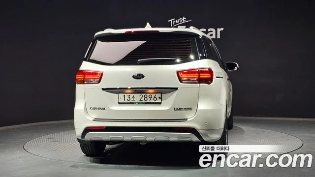 2015 Kia 올 뉴 카니발
