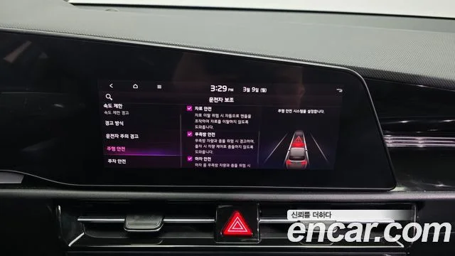 2022 Kia Niro (All New)