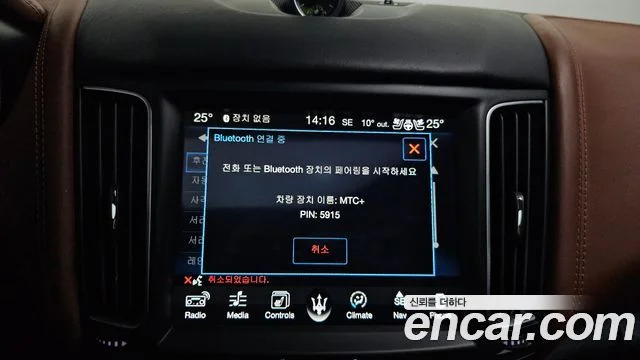 2016 Maserati 르반떼