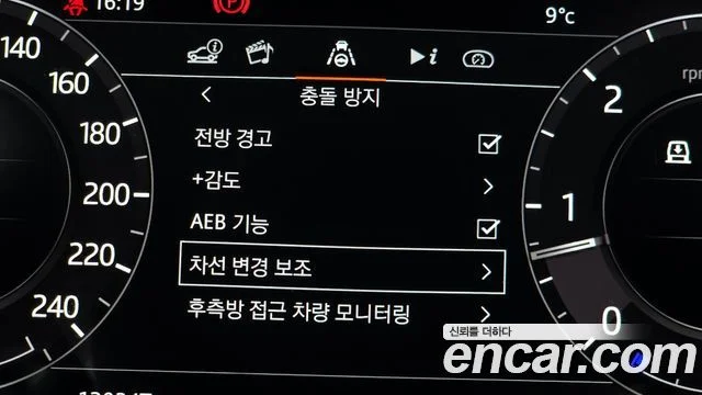 2020 Land Rover Range Rover Gen.4