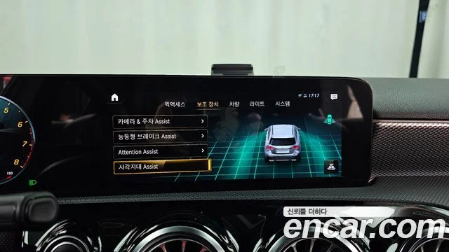 2021 Mercedes-Benz A-클래스 W177