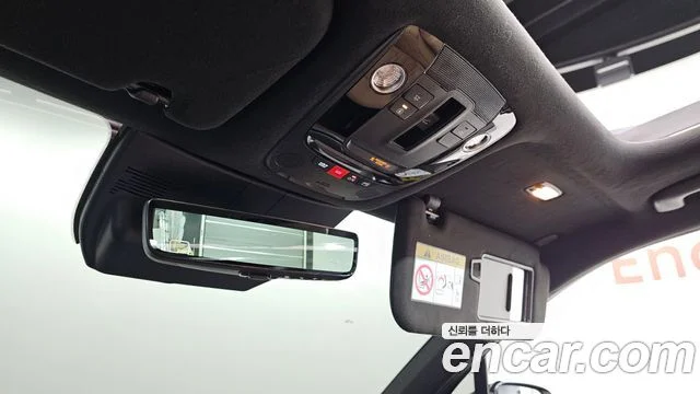 2023 Kia Sorento (New) Gen.4