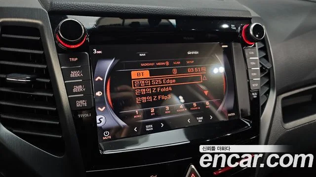 2018 KG Mobility Tivoli Armour