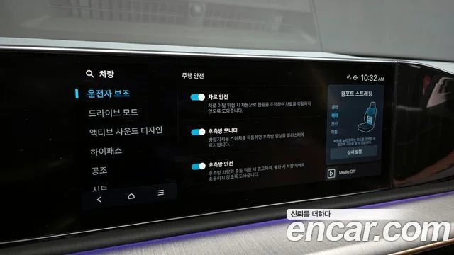 2023 Hyundai Grandeur (GN7)