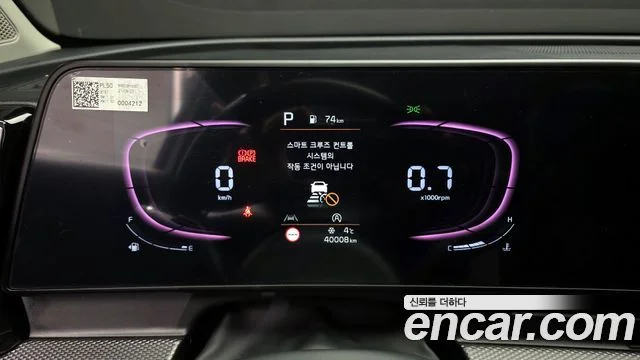 2021 Kia Sportage Gen.5