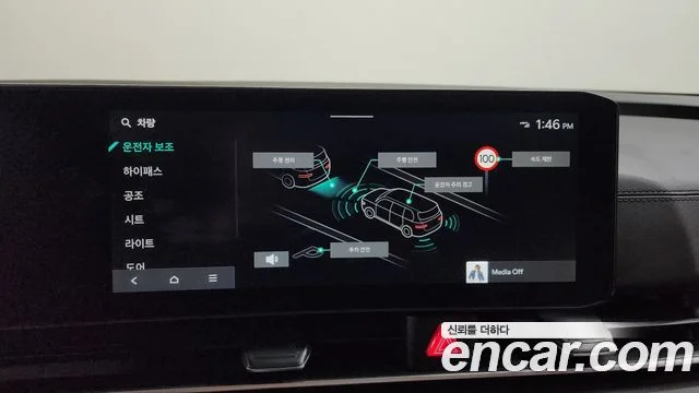 2023 Kia Carnival (New) Gen.4