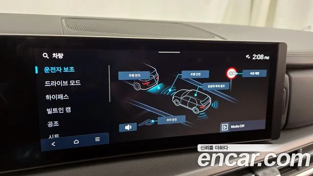 2024 Hyundai Santa Fe (MX5)