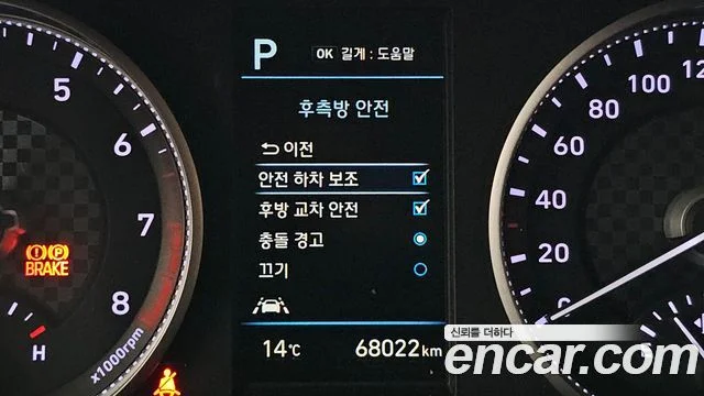 2019 Hyundai 더 뉴 아반떼 AD